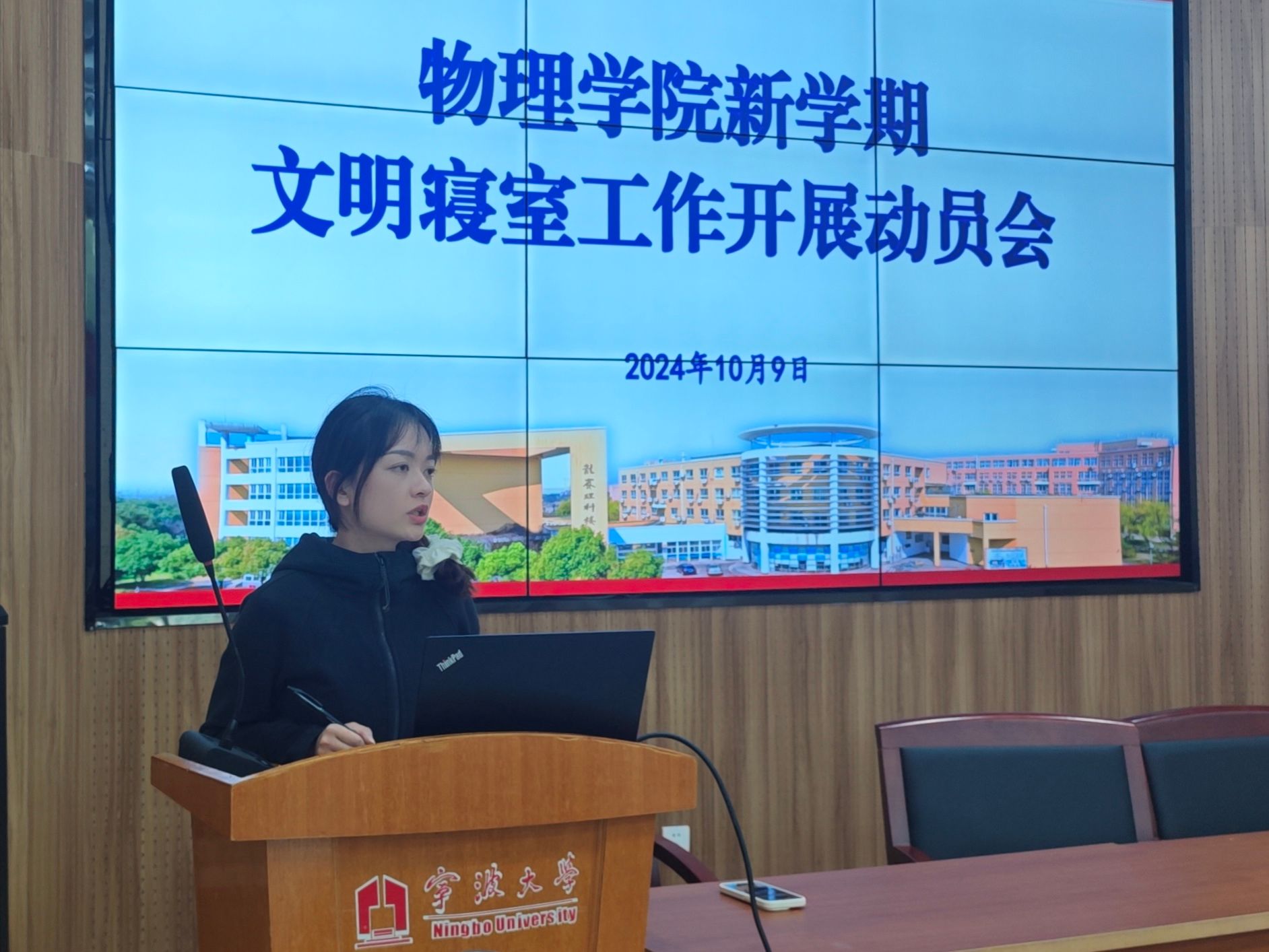 博彩导航
召开新学期文明寝室建设工作动员会